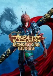 Monkey King: Hero is Back Steam Key EUROPE