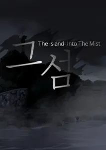 The Island: In To The Mist 그 섬 Steam Key GLOBAL